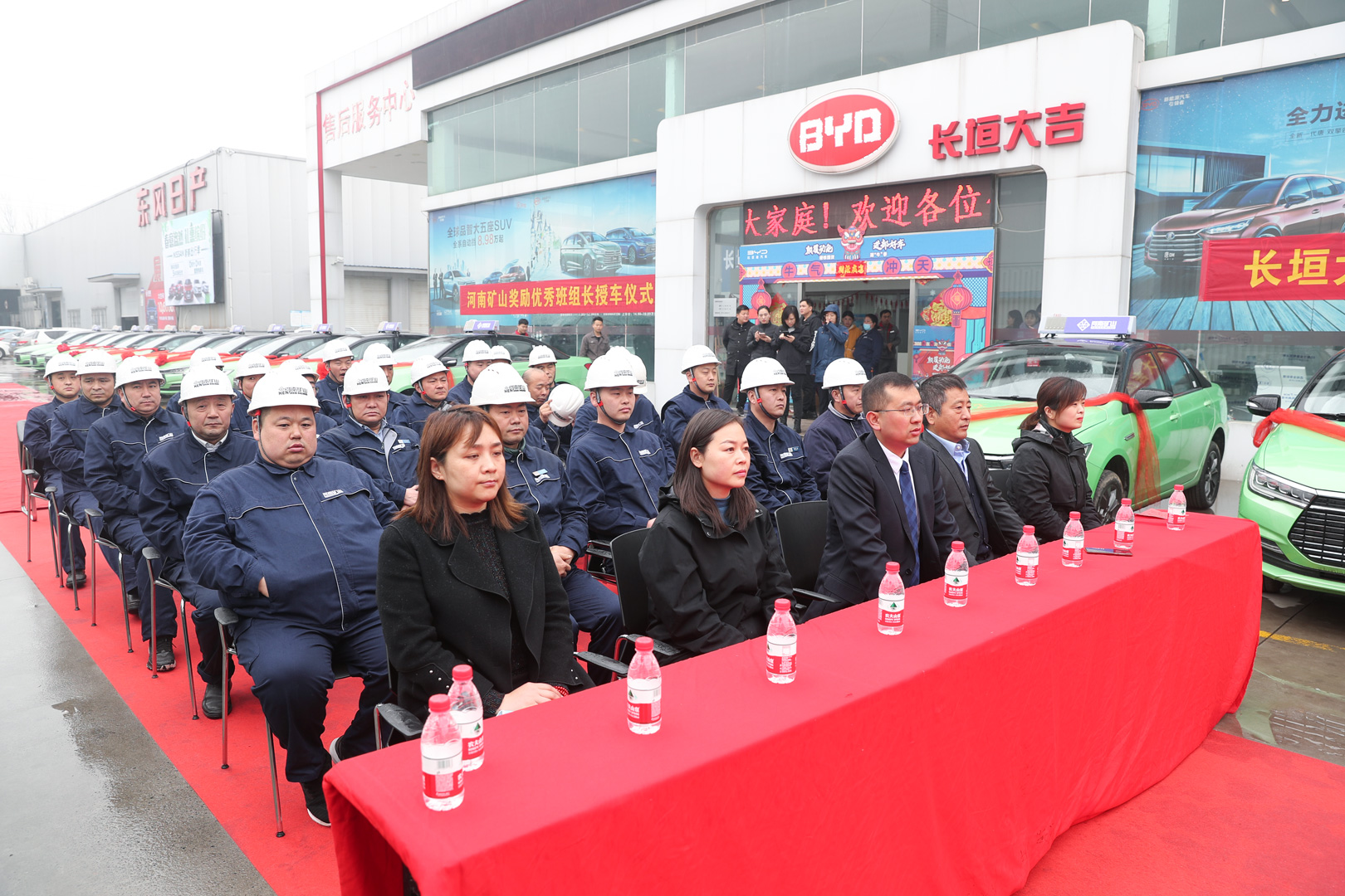  420余萬元！河南礦山再次重獎一線功臣